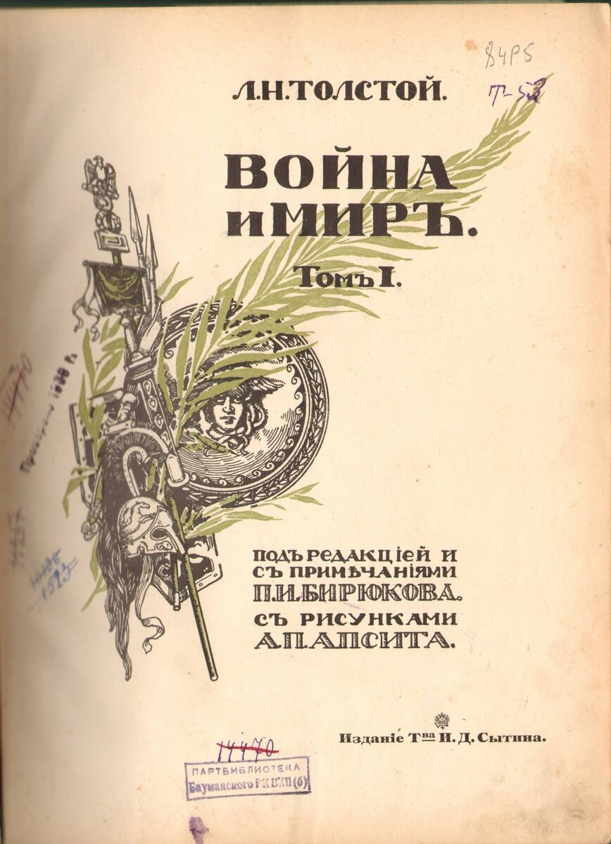 Передачи, в которых участники могут показать свои знания, а порой блеснуть ...