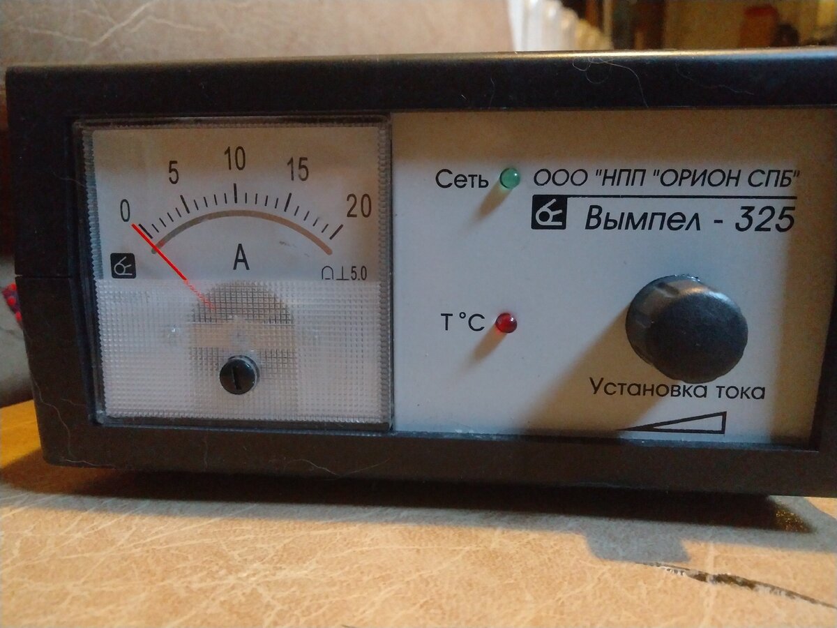 Ток до 20A с регулировкой