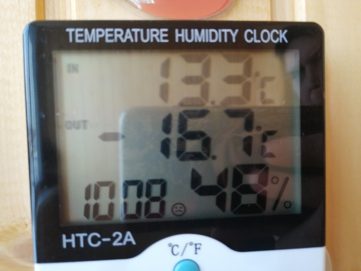 минус 16.7 на начало теста заморозки.