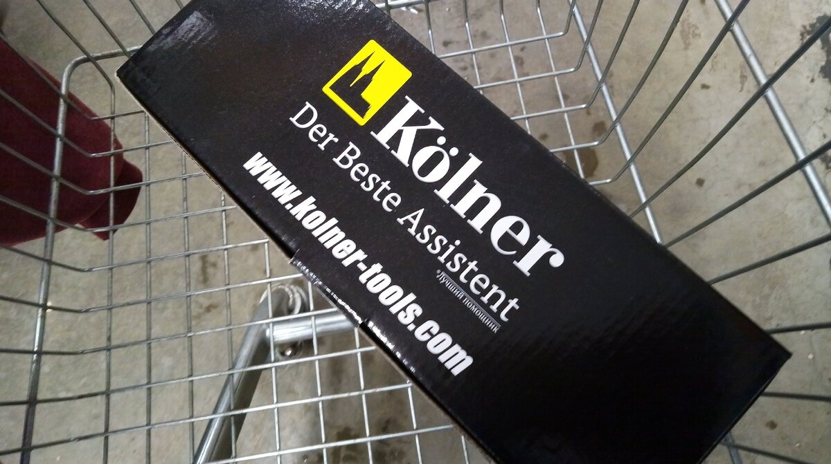 Берём (фото автора)