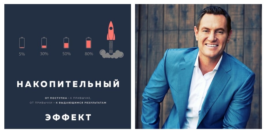 Бестселлер The New York Times и Wall Street Journal