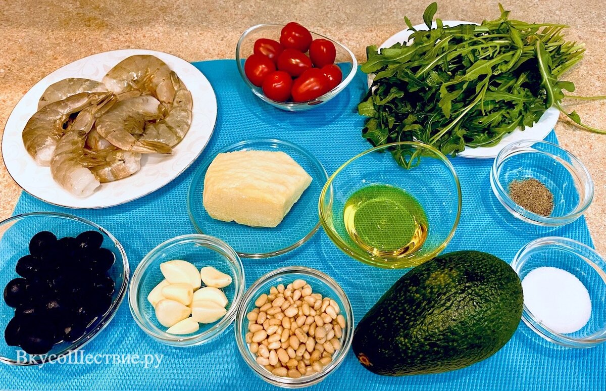 Ингредиенты