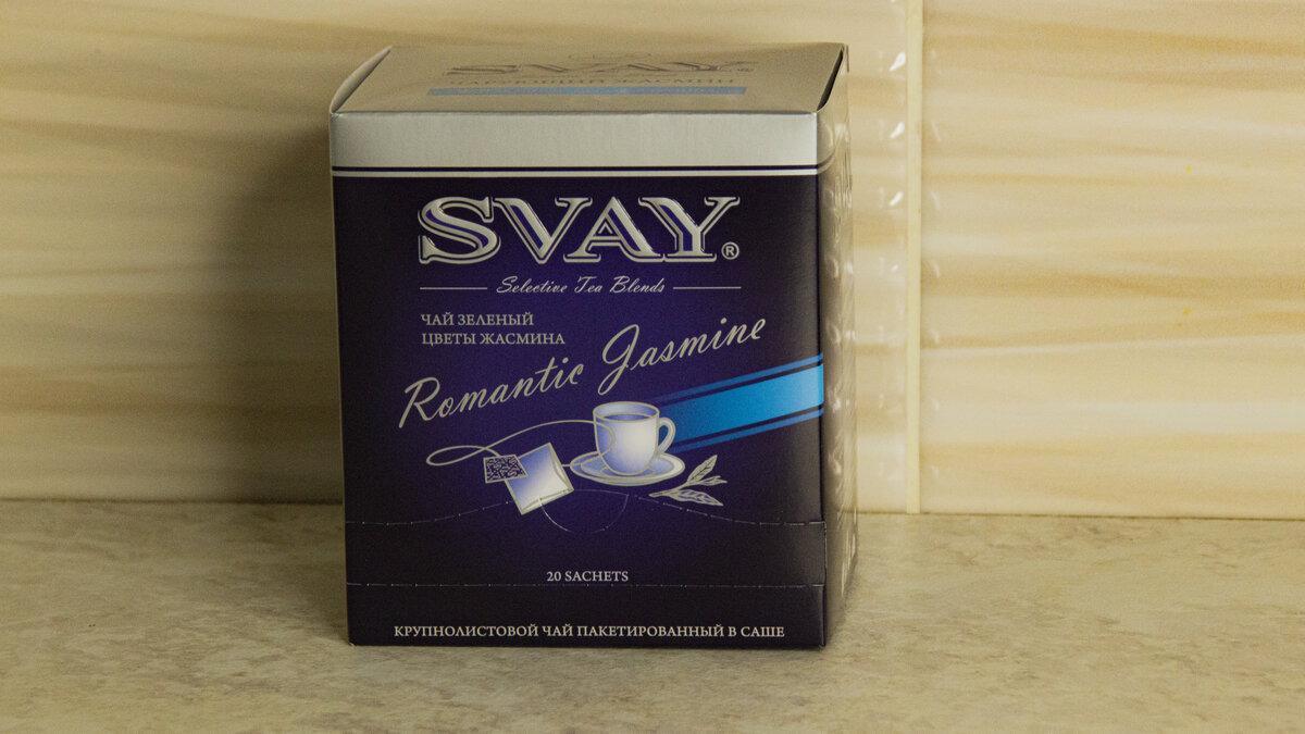 Svay Romantic Jasmine 
