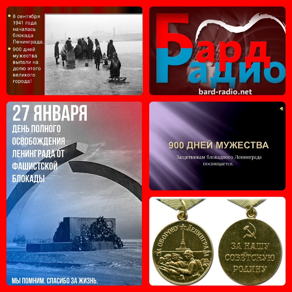 Фото из архива "Бард-Радио".
