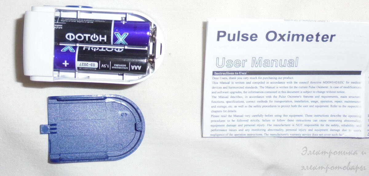 прибор питается от двух AAA батареек