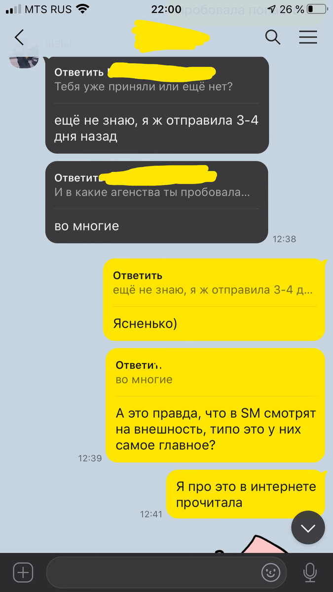 Фото принадлежат автору статьи