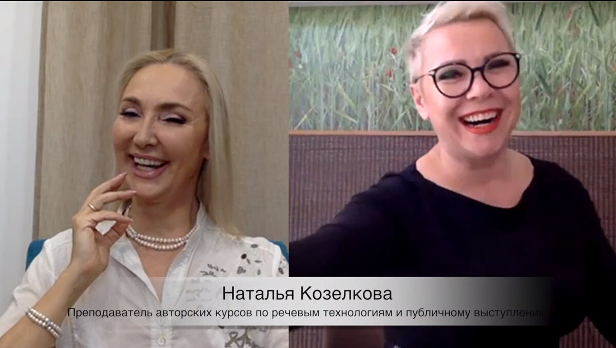 Веселые моменты из первой части нашего онлайн урока по Речевым технологиям курса Международный внутренний аудитор  ISO/IEC 27001