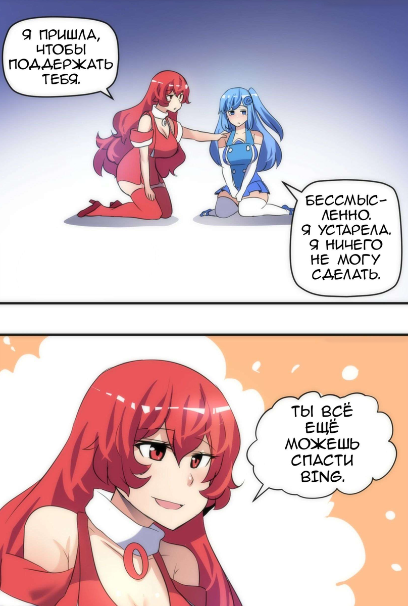 -2
