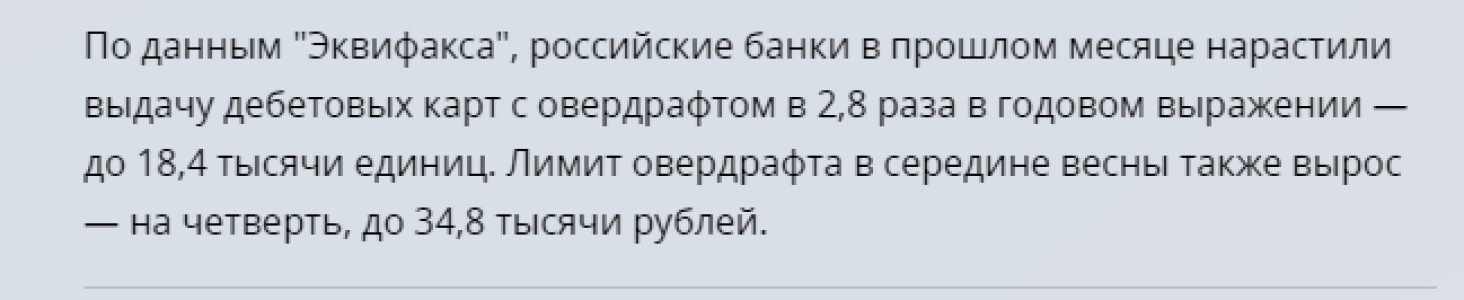 Как мы лишаемся денег по кредиткам со 100-дневным льготным периодом. Хитрая ловушка банков0