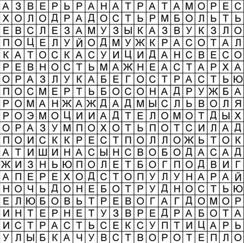 выбери сколько хочешь