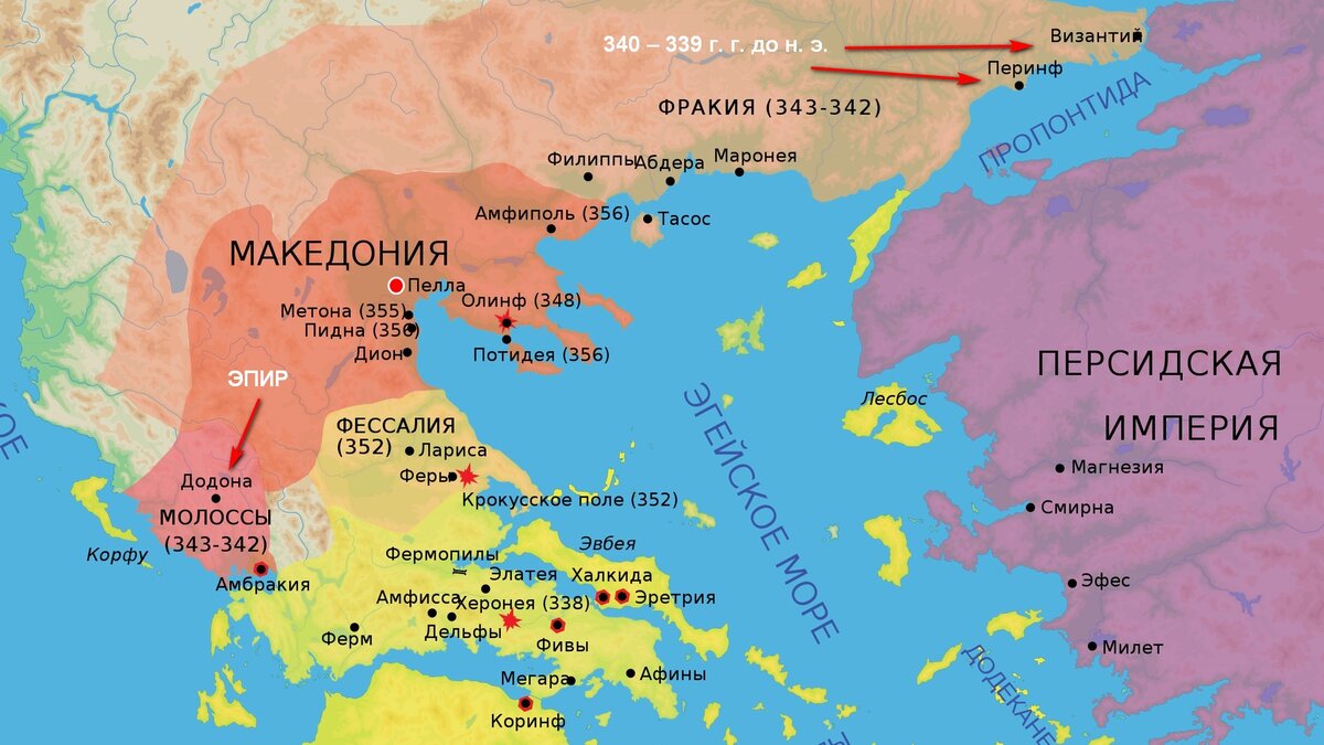 Походы и завоевания Филиппа II. Карта: Jaspe, Map_Macedonia_336_BC-fr.svg: Marsyas,
CC BY-SA 2.5, wikimedia.org