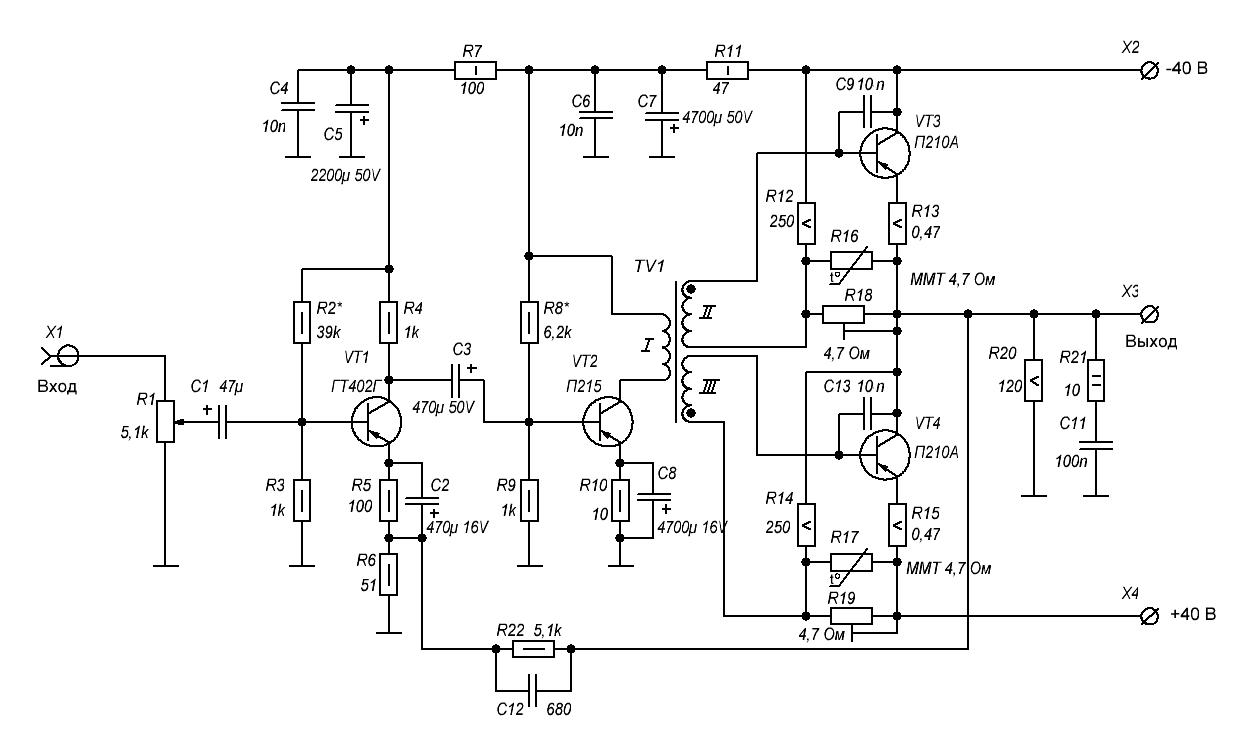 100 Вт HI-FI транзисторный усилитель мощности