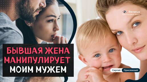 Бывшие жены – новости и статьи по тегу | albatrostag.ru