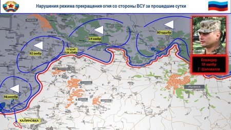 С начала текущих суток каратели 59 бригады вновь подвергли обстрелу район н.п. КАЛИНОВКА, применив СПГ и крупнокалиберные пулеметы.