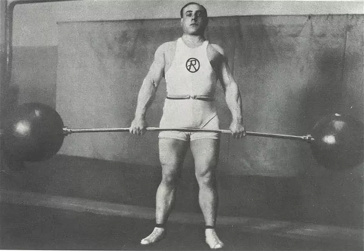 Обрати внимание на форму штанги!) 