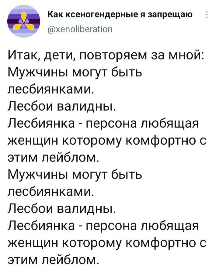 — Рома а как вы смотрите на лесбиянок —