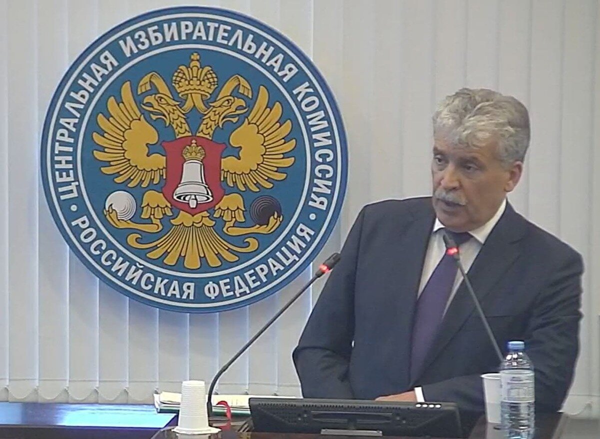 Фото с выступления П.Н. Грудинина на заседании ЦИК, 24 июля 2021