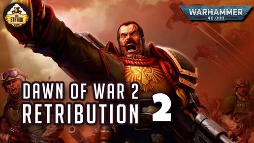 Dawn of War 2   Retribution | Былинный Сказ | Часть 2 | Warhammer 40k