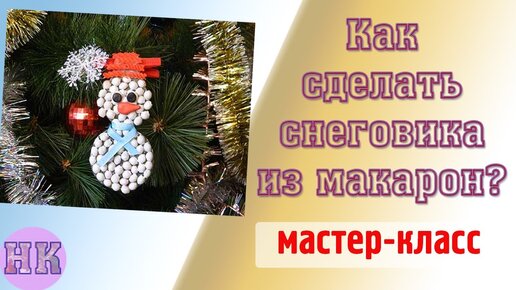 Новогодний библиотечный мастер-класс