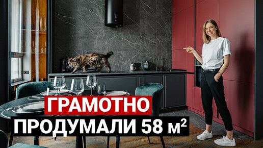 Обзор квартиры 58 м2. Функциональная планировка для двоих | Дизайн интерьера. Рум тур