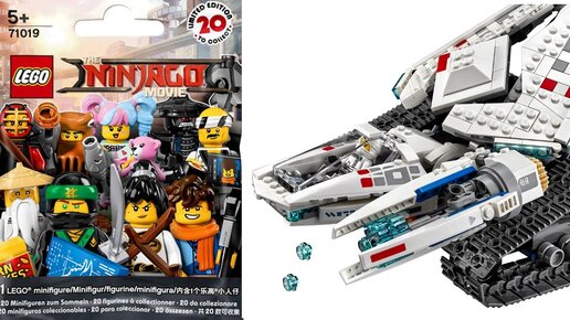 Ninjago 2018 deals