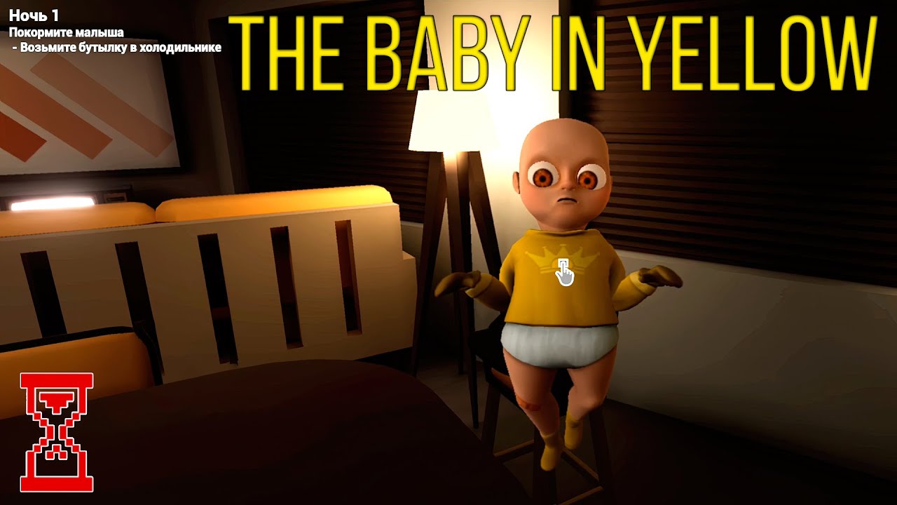 Ребёнок в Жёлтом вышел на андроид | The Baby in Yellow