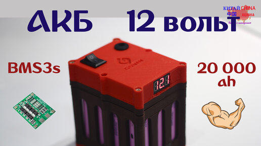 Китай Diy 12v Lifepo4 Аккумулятор Производители и фабрики, поставщики |Сейфклауд