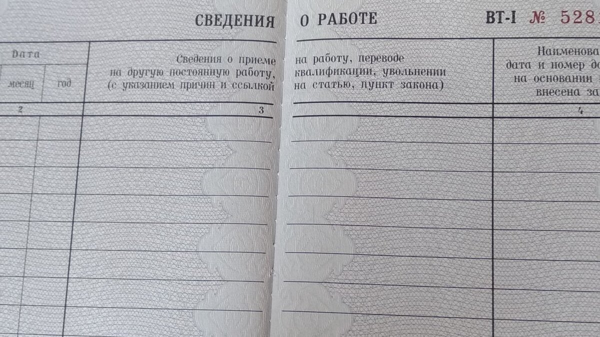 Кадровик практик официальный сайт образцы документов