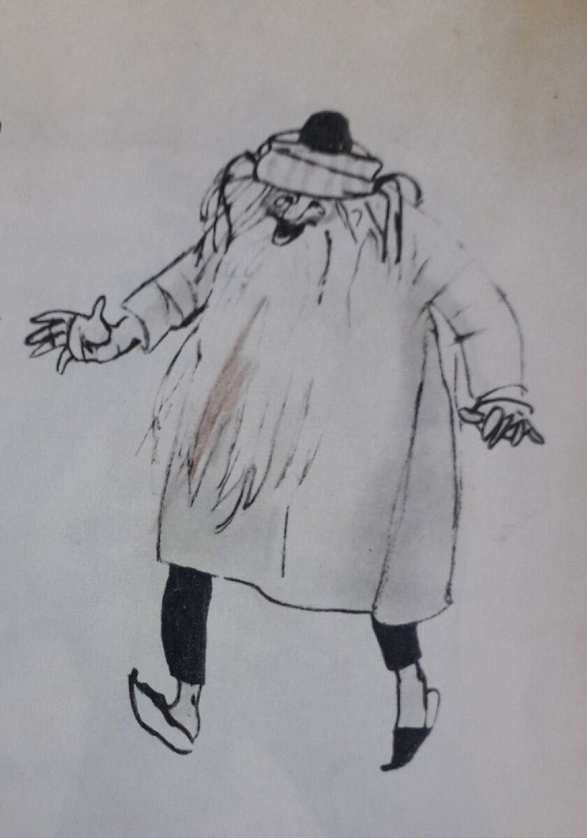 "– Нет! – сказал лохматый старик и захохотал ещё громче. – Вы отсюда никуда не уйдёте! Бармалей убивает каждого, кто попадает к нему в плен". Фотография иллюстрации - автора блога