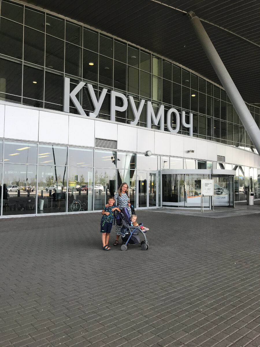 Самарский "Курумоч"