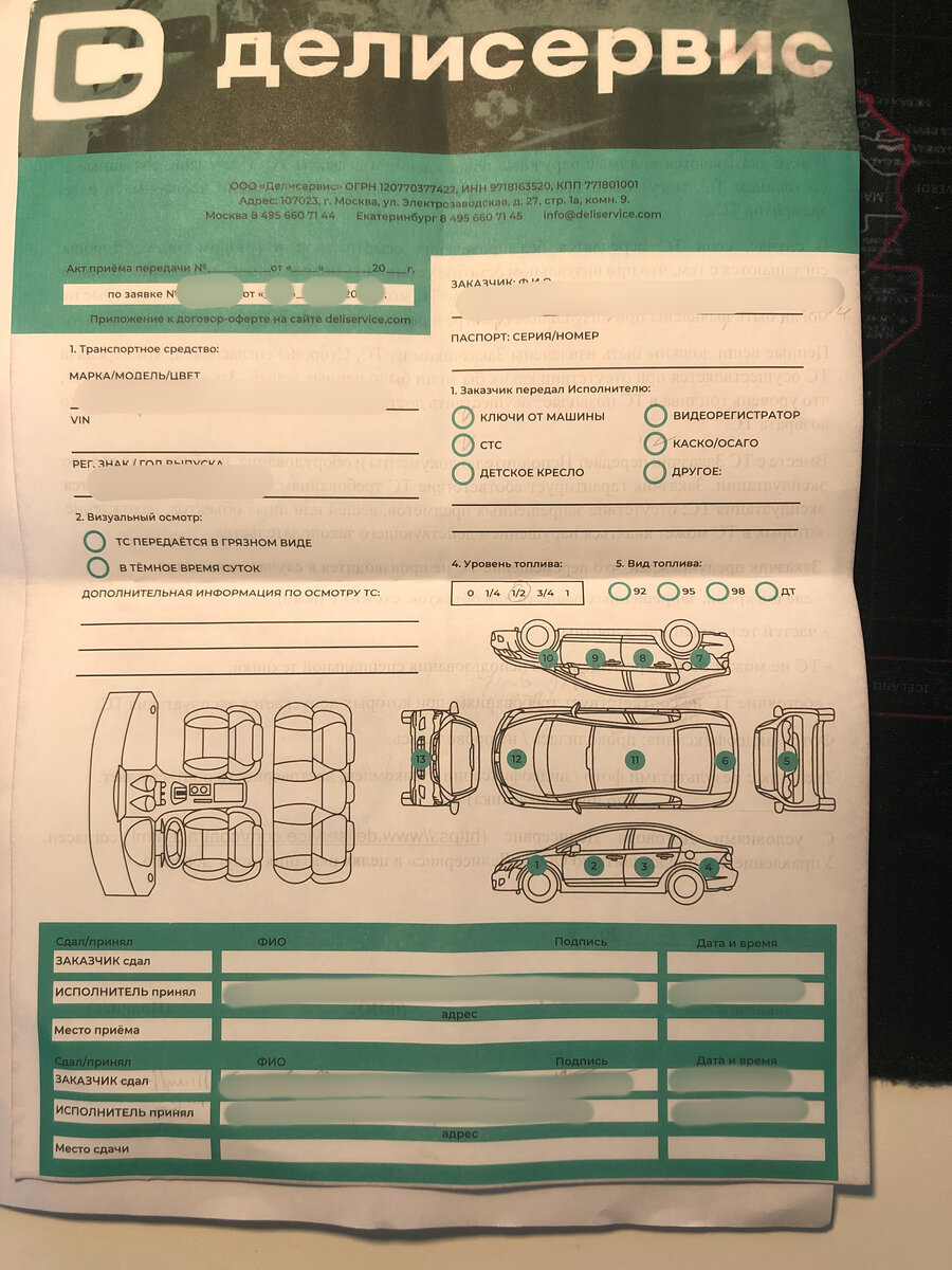 Как я отдал машину на ТО в Делисервис | отзыв | V_Seredov | Дзен