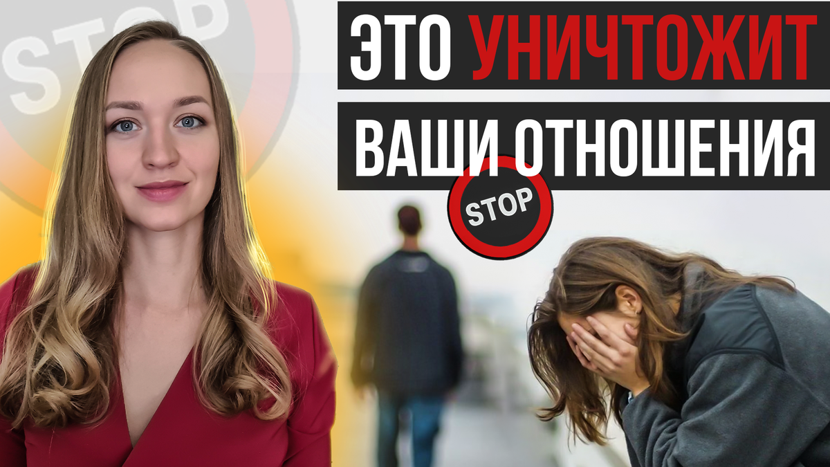 Влечение отчаяния. Почему нам бывает так трудно отпустить и простить своих бывших