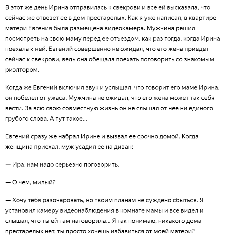 Муж подложил пьяную жену под малолеток