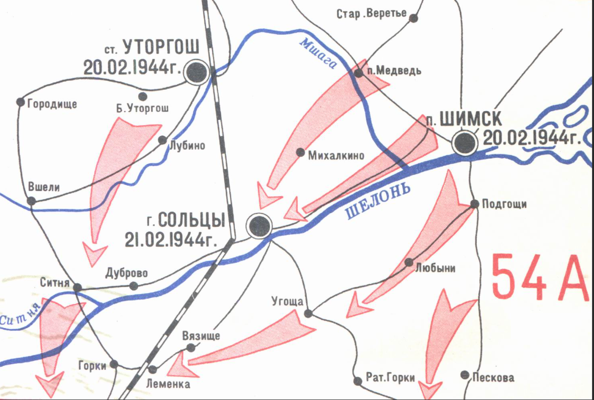 под сольцами. г сольцы новгородской области. карты контрудар сольцы 1941. под сольцами. под сольцами.