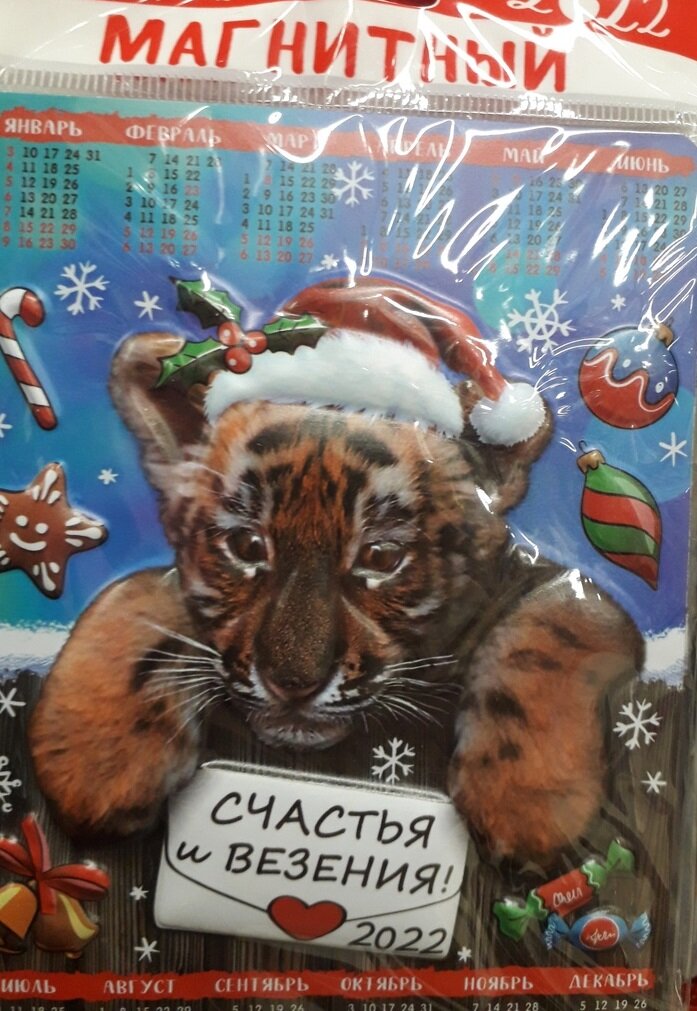 Это галерея. Здесь 4 фото. Листайте.