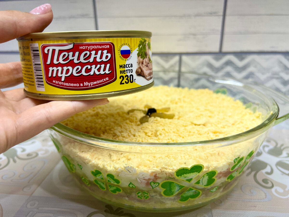 Салат
