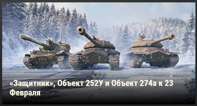 Представители СССР со скидкой