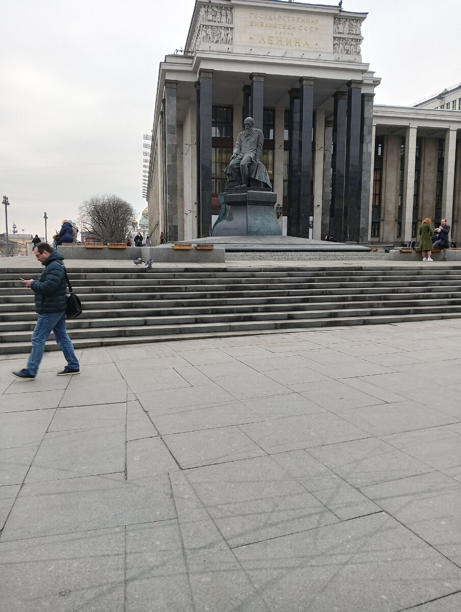 Достоевский 