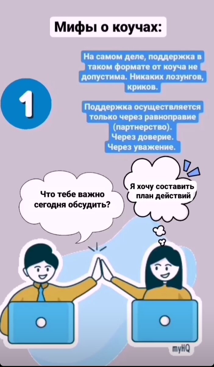 1 Реальность