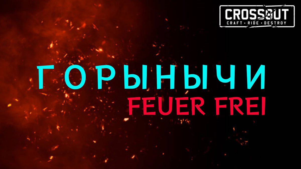 Горынычи оружие ближнего боя легендарной редкости