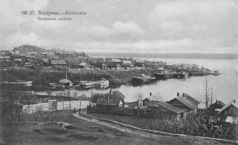 Костромские татары