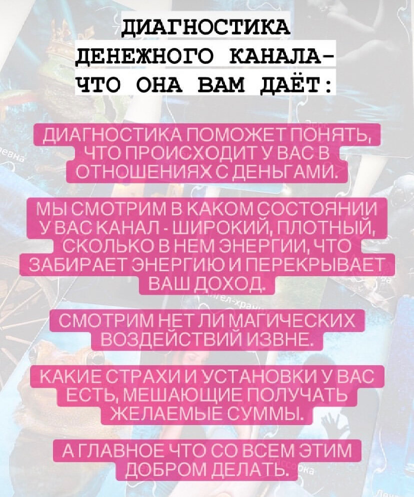 Знание - сила. Инструмент, дающий ответы на самые важные вопросы. Что это и  как он работает. | Практик/Психолог/Матрица Судьбы | Дзен