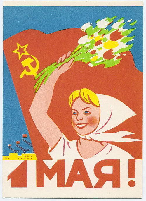 1962 г. Худ. Березовский