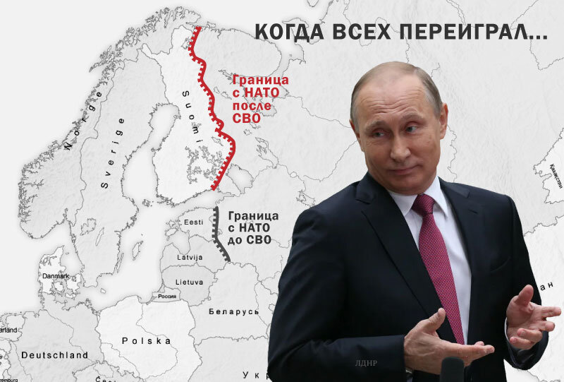 Какой план у путина по украине