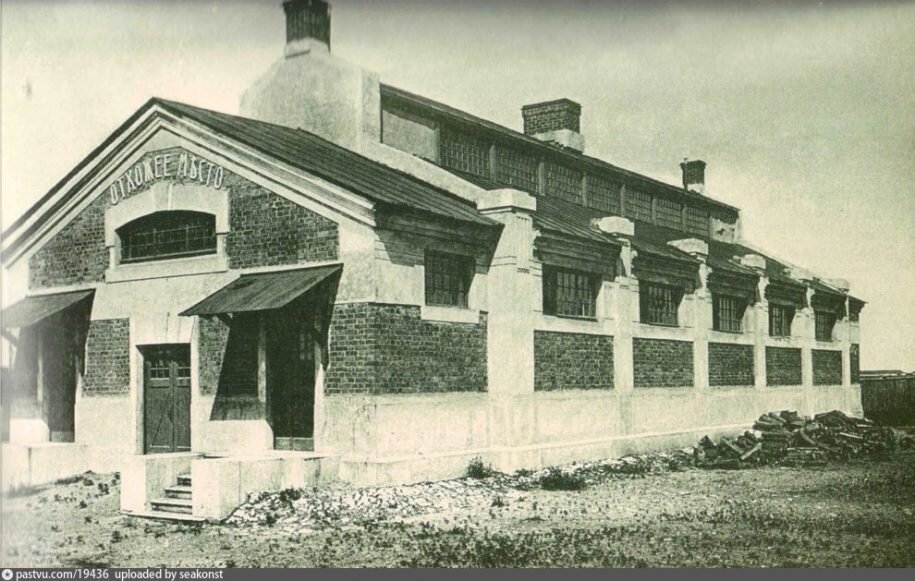 Отхожее место