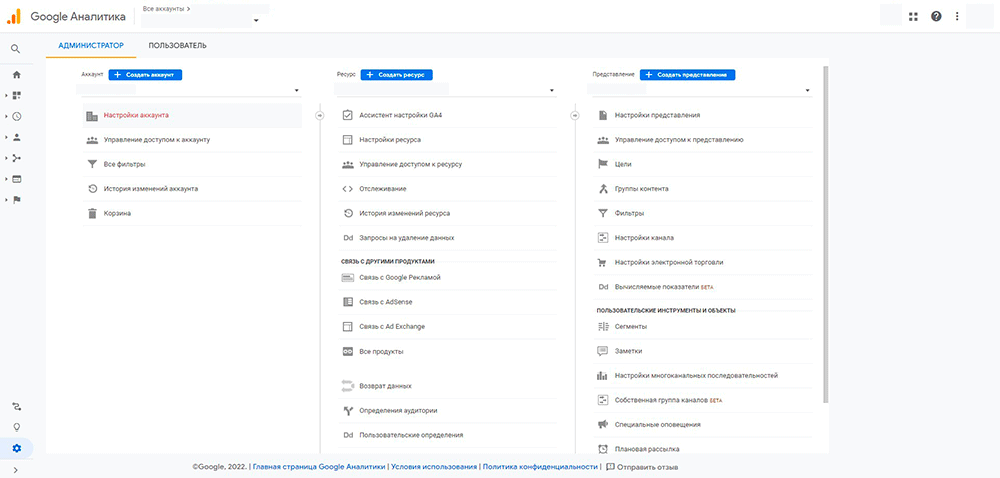 Порядок активации фильтра GA