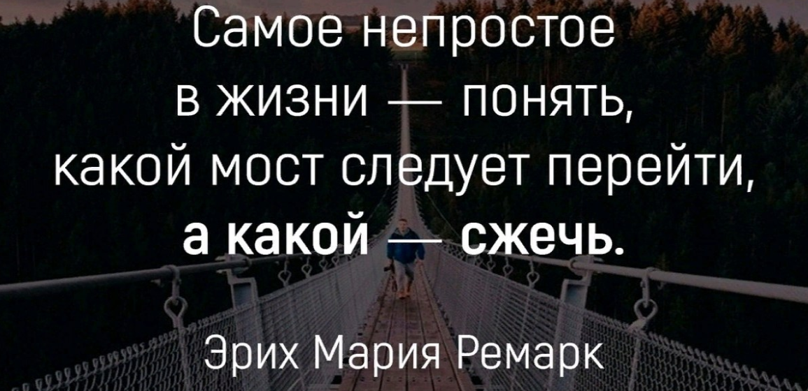 Какой важный выбор человек делает каждый день и даже не замечает ...