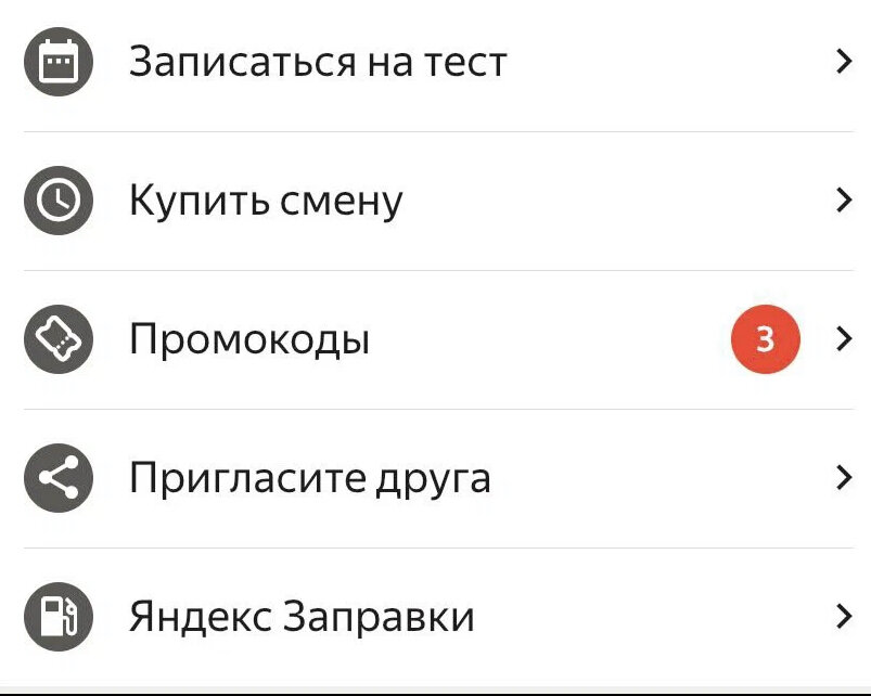 Промокод для самозанятого 27бриз97 на 3 смены без комиссии сервиса