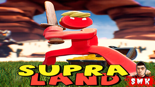 ПРИКЛЮЧЕНИЯ В СУПРАЛЕНД ПРОДОЛЖАЮТСЯ!ВЕСЁЛАЯ ИГРА SUPRALAND ПРОХОЖДЕНИЕ НА РУССКОМ!ГОЛОВОЛОМКИ!FUNNY