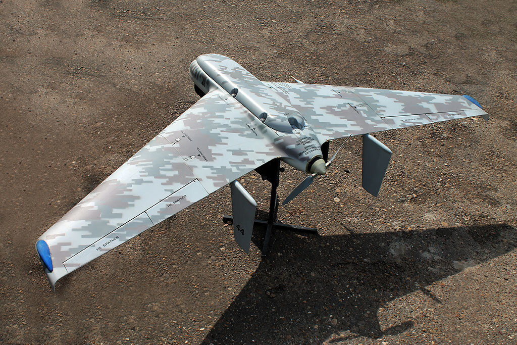 «Элерон-10».